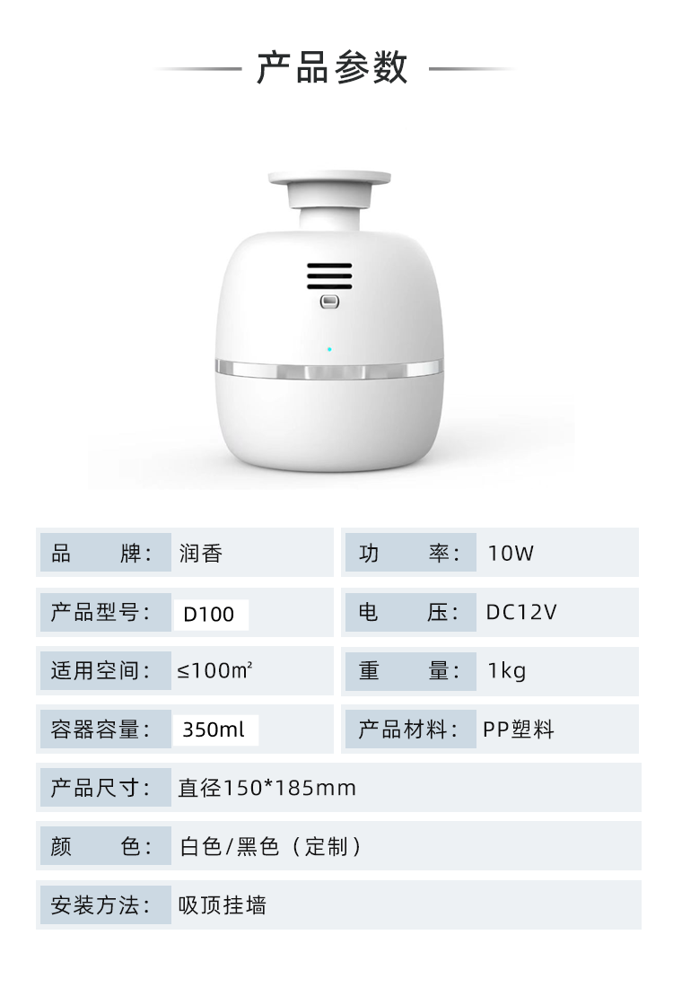 XD100参数（竖）_副本.png